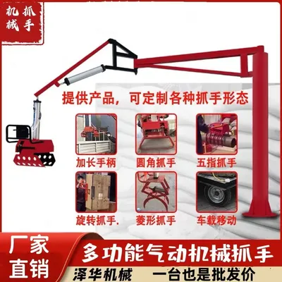 隆阳区雄克卡盘爪schunk机械抓手303542PZN-plus 100-1-IS汰慷秒报价