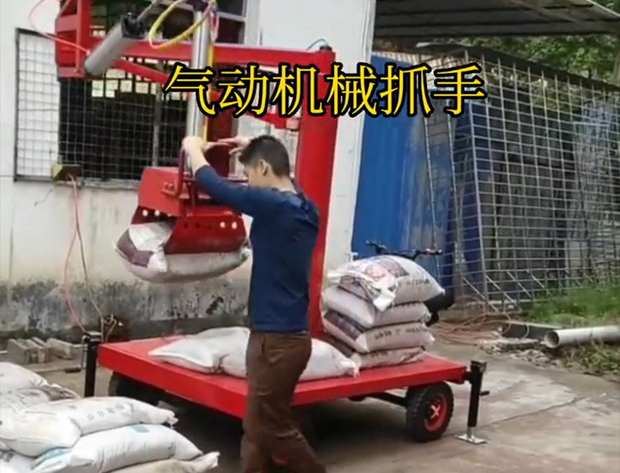 隆阳区机械抓手隆阳区水泥抓手机械抓手原理隆阳区气动吊砖详细视频隆阳区多功能机械抓手机械抓手